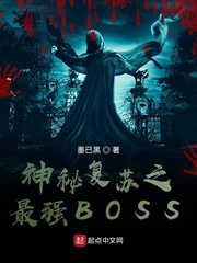 ظ֮ǿBOSS